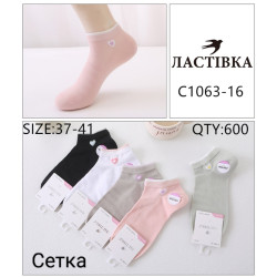 Шкарпетки жіночі (37-41)...