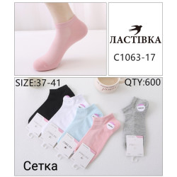 Шкарпетки жіночі (37-41)...