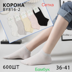 Шкарпетки жіночі (36-41)...