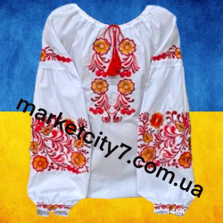 Вишиванки дитячі рукав бохо...