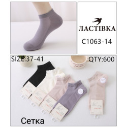 Шкарпетки жіночі (37-41)...