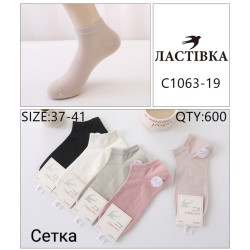 Шкарпетки жіночі (37-41)...