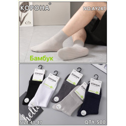 Шкарпетки чоловічі (41-47)...