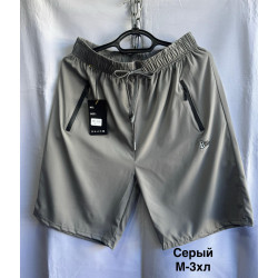 Чоловічі шорти (m-3xl)...