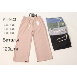 Жіночі брюки (3xl-8xl)...