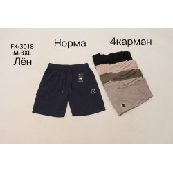 Чоловічі шорти (m-3xl)...