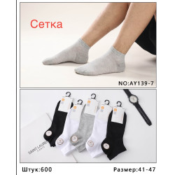 Шкарпетки чоловічі (41-47)...