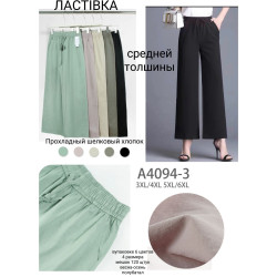 Жіночі брюки (3xl-6xl)...