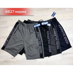 Чоловічі шорти (46-56)...
