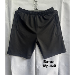 Чоловічі шорти (54-62)...
