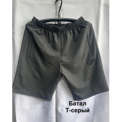 Чоловічі шорти (54-62)...