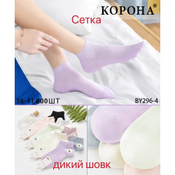 Шкарпетки жіночі (36-41)...