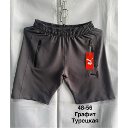 Чоловічі шорти (48-56)...