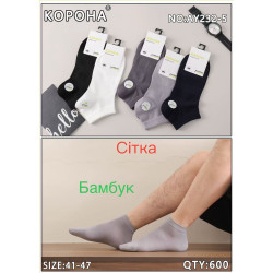 Шкарпетки чоловічі (41-47)...