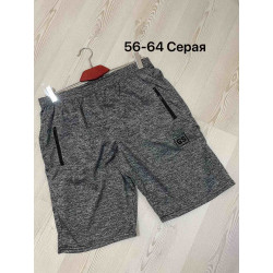 Чоловічі шорти (56-64)...