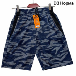 Чоловічі шорти (48-56)...