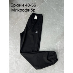 Чоловічі спортивні штани на...