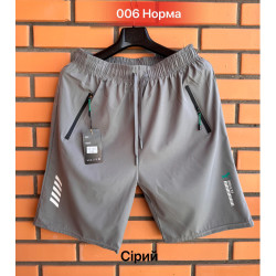 Чоловічі шорти (46-54)...