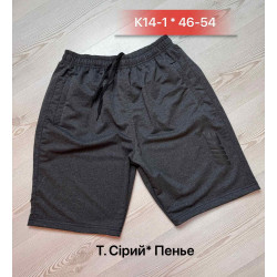Чоловічі шорти (46-54)...