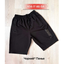 Чоловічі шорти (46-54)...