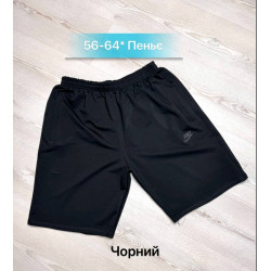 Чоловічі шорти (56-64)...
