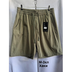Чоловічі шорти (m-3xl)...