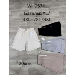 Жіночі шорти (3xl-7xl)...