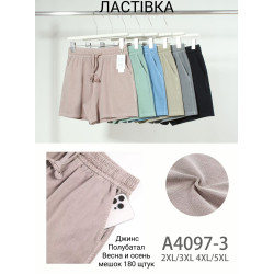 Жіночі шорти (2xl-5xl)...
