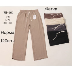 Жіночі брюки (s-3xl)...