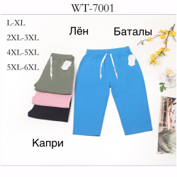 Жіночі бріджі (l-6xl)...