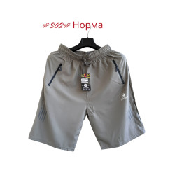 Чоловічі шорти (46-54)...