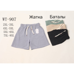 Жіночі шорти (2xl-8xl)...