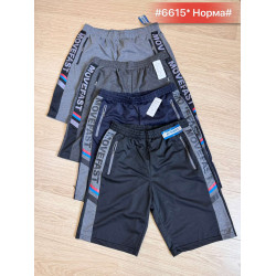 Чоловічі шорти (46-56)...