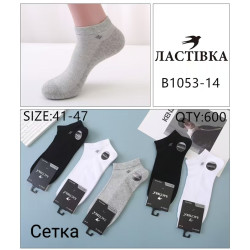 Шкарпетки чоловічі (41-47)...