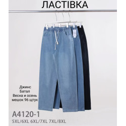 Жіночі джинси (5xl-8xl)...
