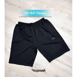 Чоловічі шорти (56-64)...