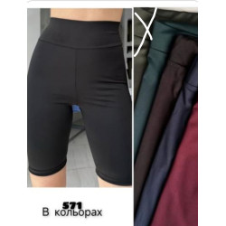 Жіночі велосипедки (s-xl)...