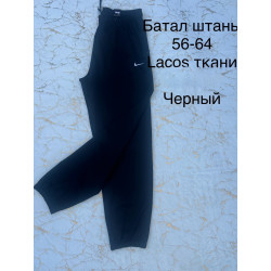 Чоловічі спортивні штани...