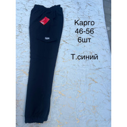 Чоловічі спортивні штани...