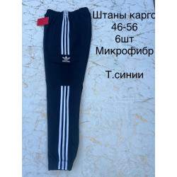 Чоловічі спортивні штани...