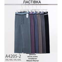 Жіночі джинси (3xl-6xl)...
