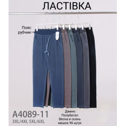 Жіночі джинси (3xl-6xl)...