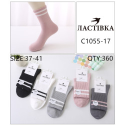 Шкарпетки жіночі (37-41)...