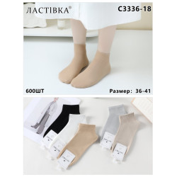 Шкарпетки жіночі (36-41)...
