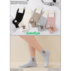 Шкарпетки жіночі (36-41)...