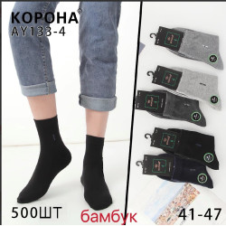 Шкарпетки чоловічі (41-47)...